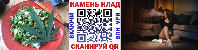 Купить закладки  Александров  Печенье с ТГК конопля 