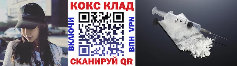 КОКАИН 98%  Купить закладки  Александров 