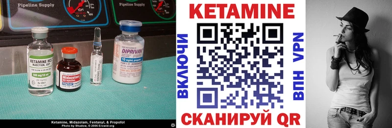 КЕТАМИН ketamine  Купить где  Александров 