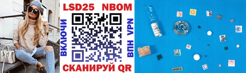 Марки N-bome 1,8мг  Купить где  Александров 